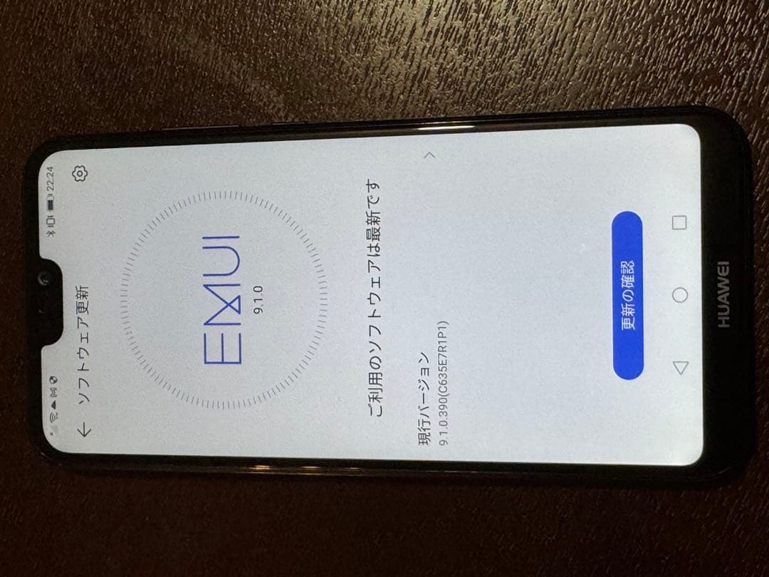 HUAWEI P20Lite スマートフォン本体 ブラック