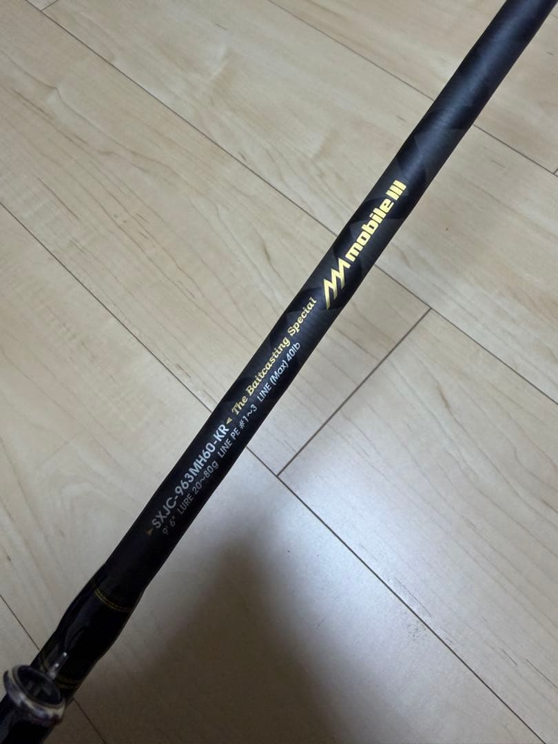 Abu Garcia ソルティステージKR-X SXJC963MH60