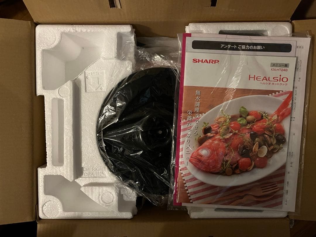 時短調理2.4Ꮮ KN-HT24B-R　ホットクック　新品、未使用