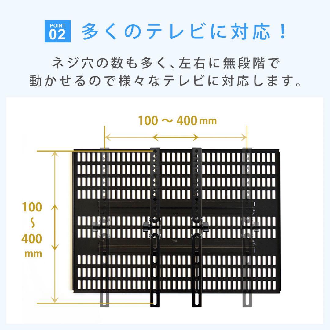 【元値2.3万】即購入◎ テレビ壁掛金具 TVセッター壁美人TI300 Lサイズ