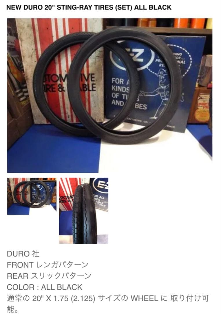 レア ヴィンテージ バナナシートバイク SCHWINN STINGRAY 古着