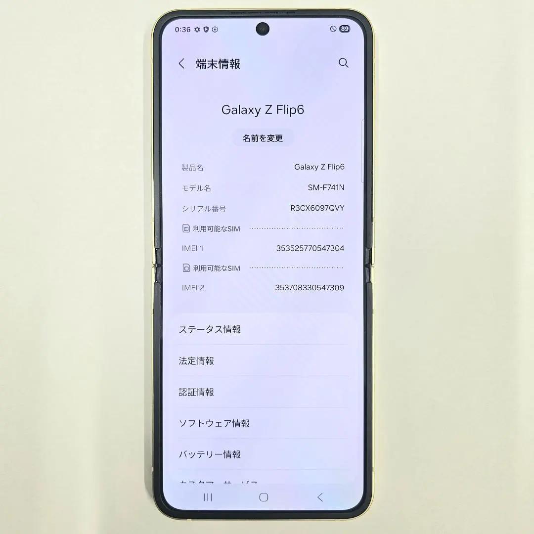 FLIP6 256GB SIMフリー イエロー Aランク