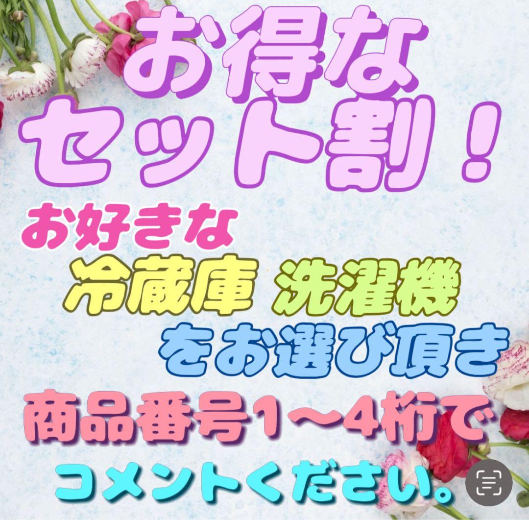 ★996　ドラム式洗濯機　パナソニック　乾燥　12キロ　最新　安い　設置無料