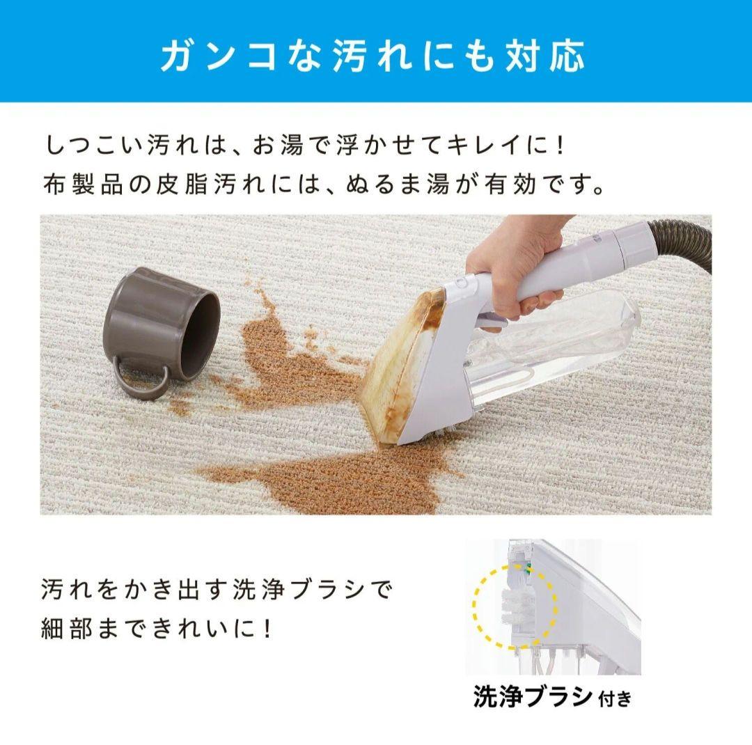 アイリスオーヤマ　リンサークリーナー 自動散水 温水洗浄　RNS-P10-W
