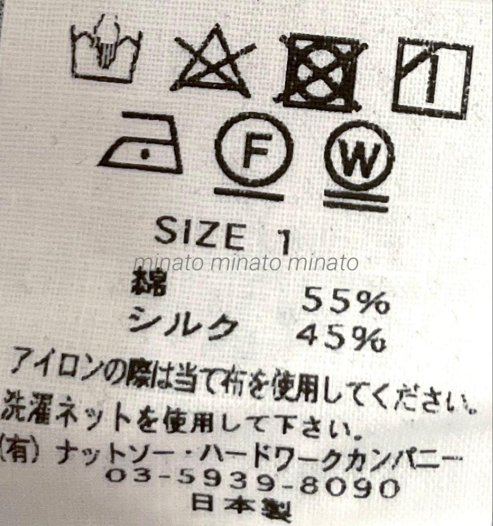 hi⭐︎ 極美品 トゥジュー コットン シルク ラッフルカラー バギーシャツ