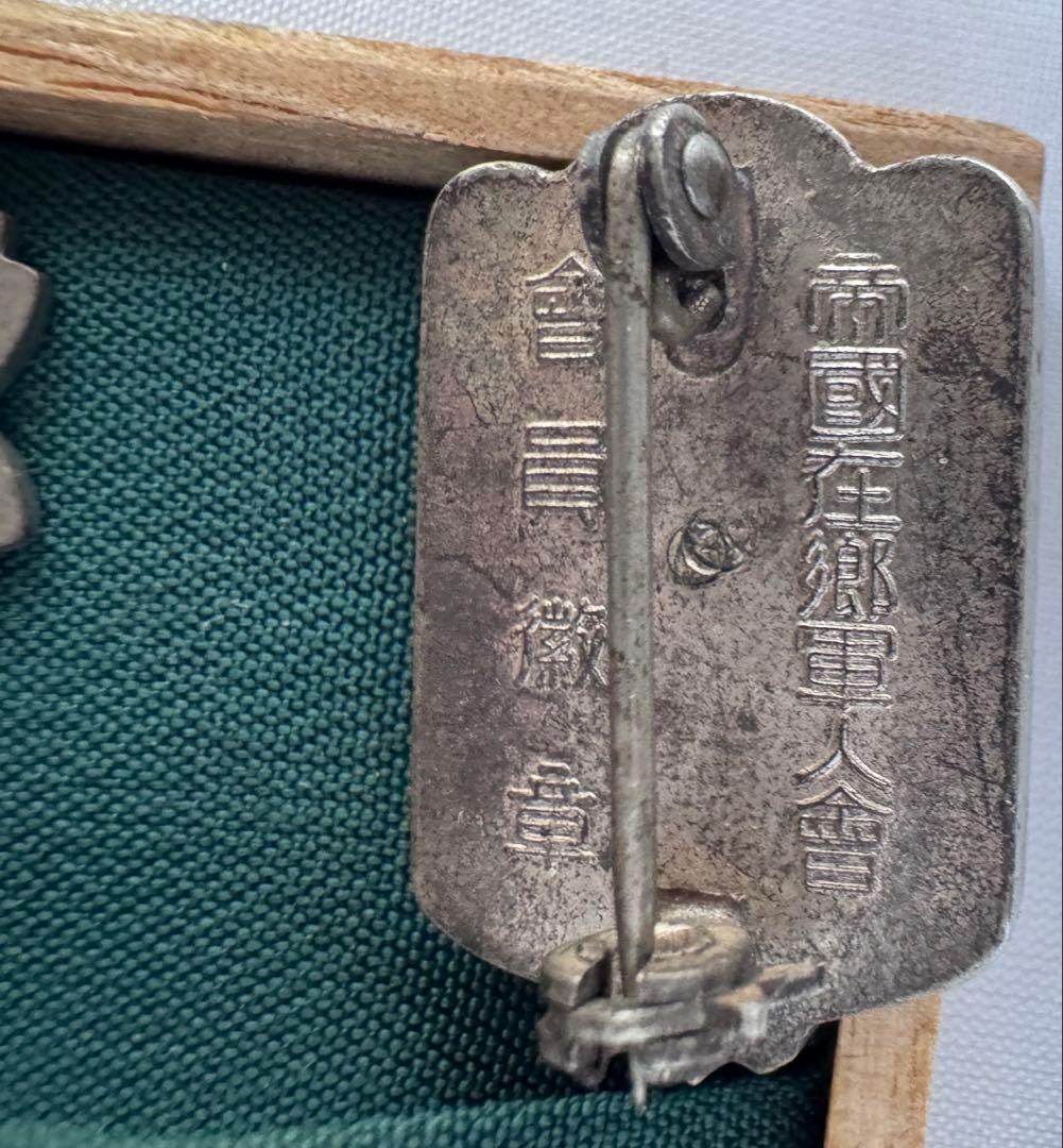 アンティークコレクション 紫色の装飾品