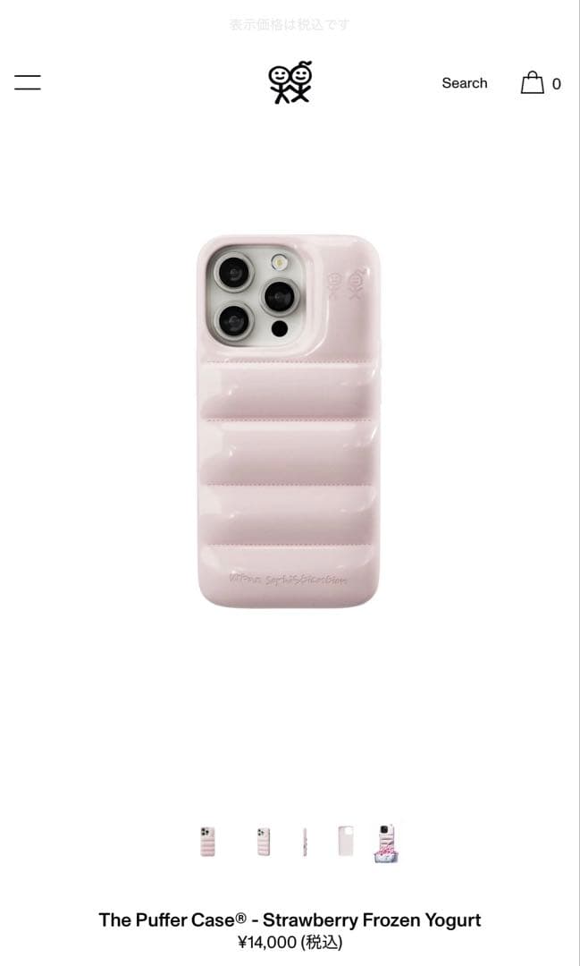 iPhone14Pro 128GB シルバー ※ タコさん太郎