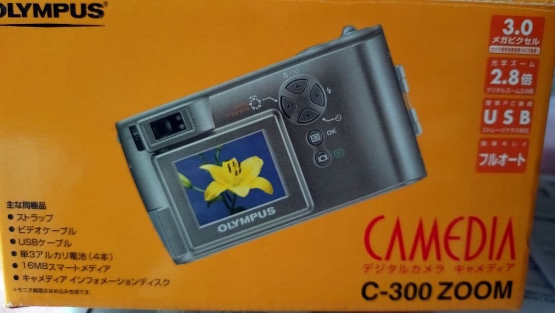 OLYMPUS ✿C-300 ZOOM ✿デジタルカメラCAMEDIA