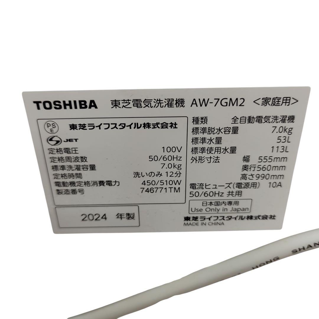 【名古屋市内優先】家電３点セット 冷蔵庫 洗濯機 レンジ