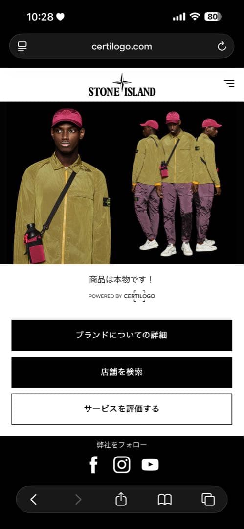 Stone  長袖Tシャツ ブラック