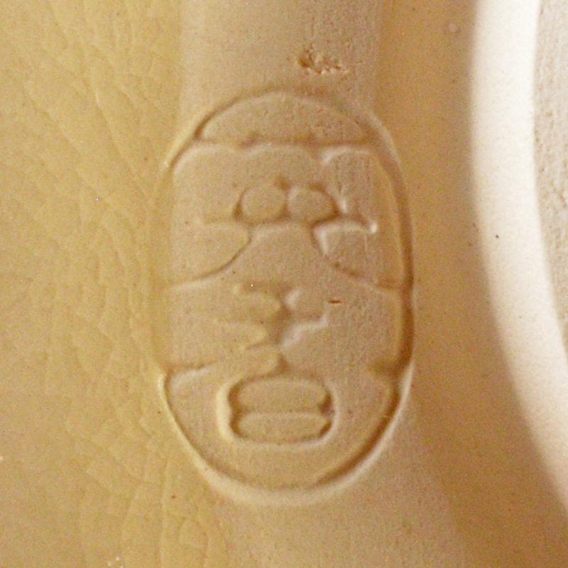 京焼　清水焼　 宮地英香　小栗龍靖　井原瑞雲など　茶碗　八点　V　R7280F