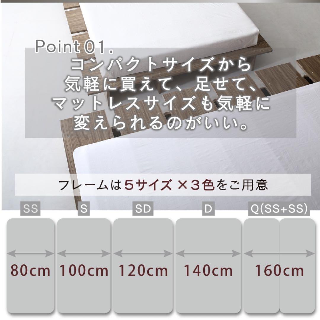 頑丈すのこ構造！天然木調ライフスタイルペット ダブル（フレームのみ）