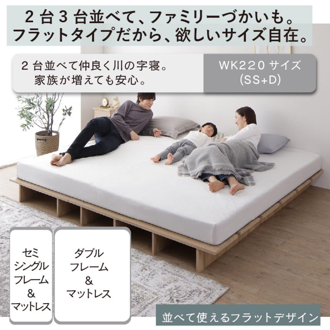 頑丈すのこ構造！天然木調ライフスタイルペット ダブル（フレームのみ）