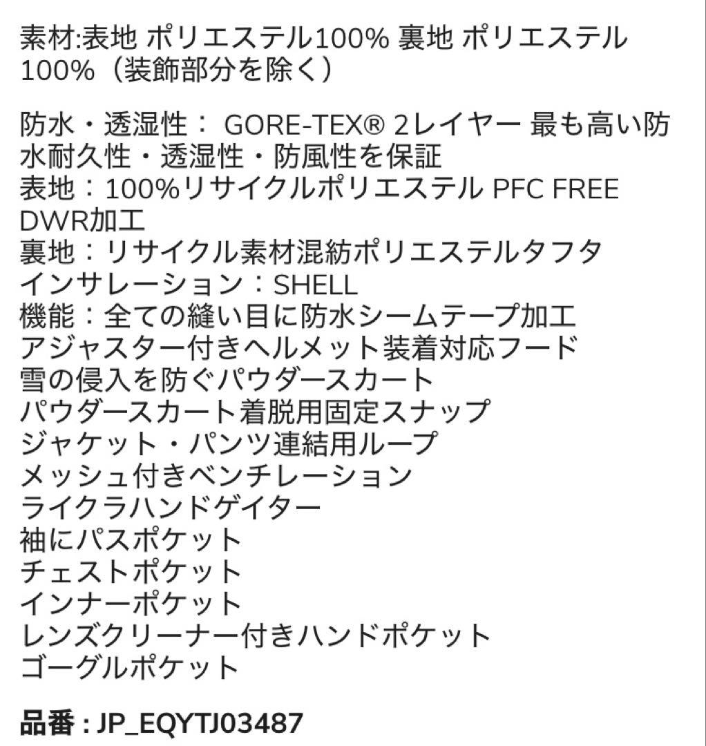 L 新品　クイックシルバー　QUICKSILVER スノーボードウェア　メンズ