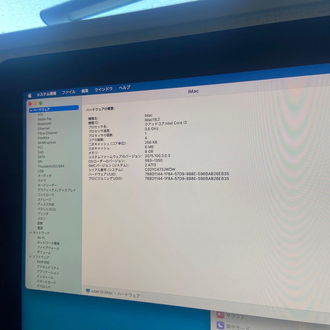 Apple iMac 21.5インチ Retina 4K (2019)