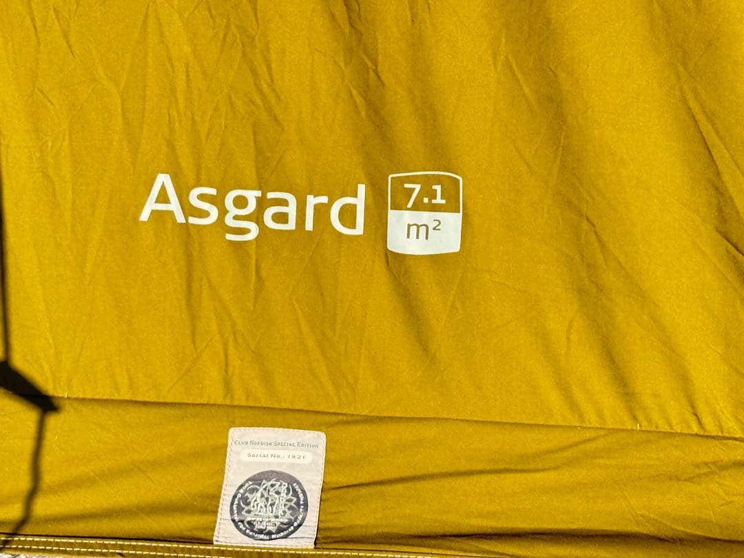 ノルディスク アスガルド7.1カーキ　カーリー12カーキ 限定品