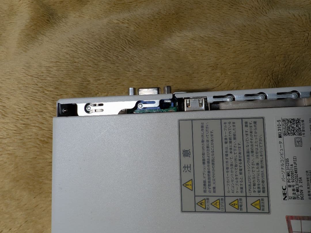 NEC ミニPC　Mate MC-5 ジャンク扱いです