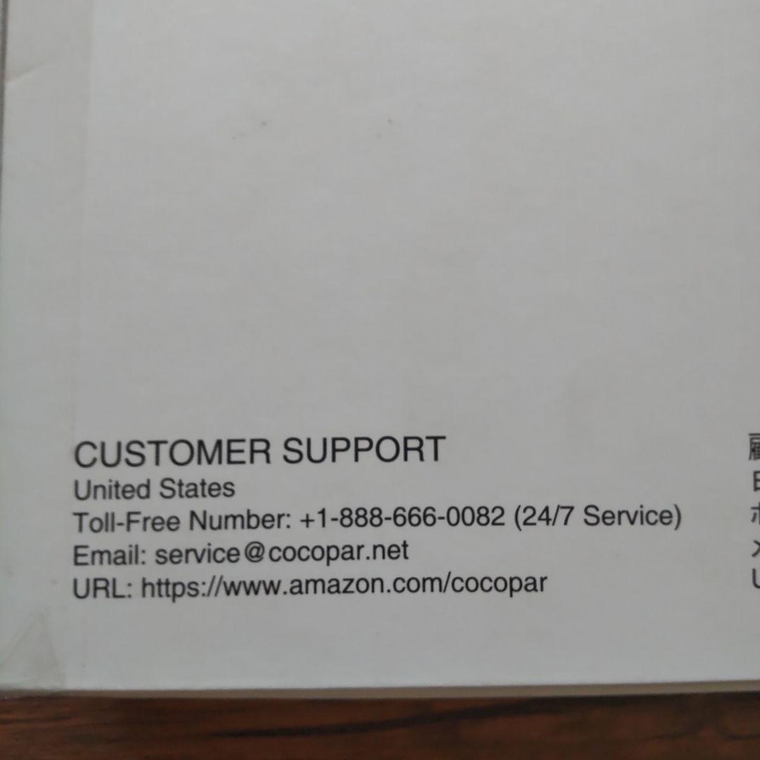 cocopar ポータブルモニター 13.3 インチ 本体