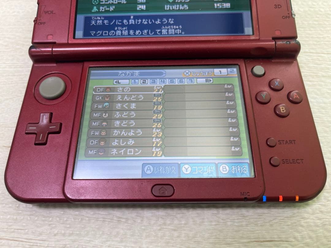 イナズマイレブン1・2・3!! 円堂守伝説 3DS ソフトのみ