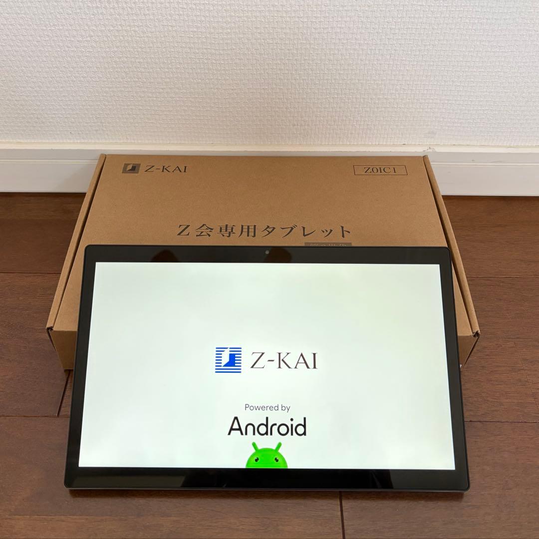 【美品】最新版　Z会専用タブレット 第2世代【おまけ付】