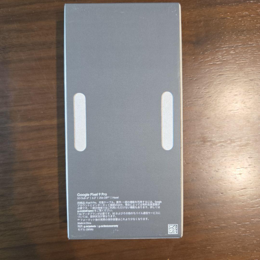 Google Pixel 9 Pro 本体 256G Hazel