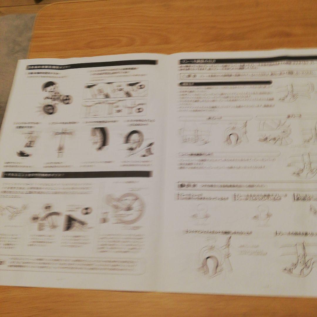 値下げ　愛知　東三河　STRIDER 14X バランスバイク 青 引渡希望