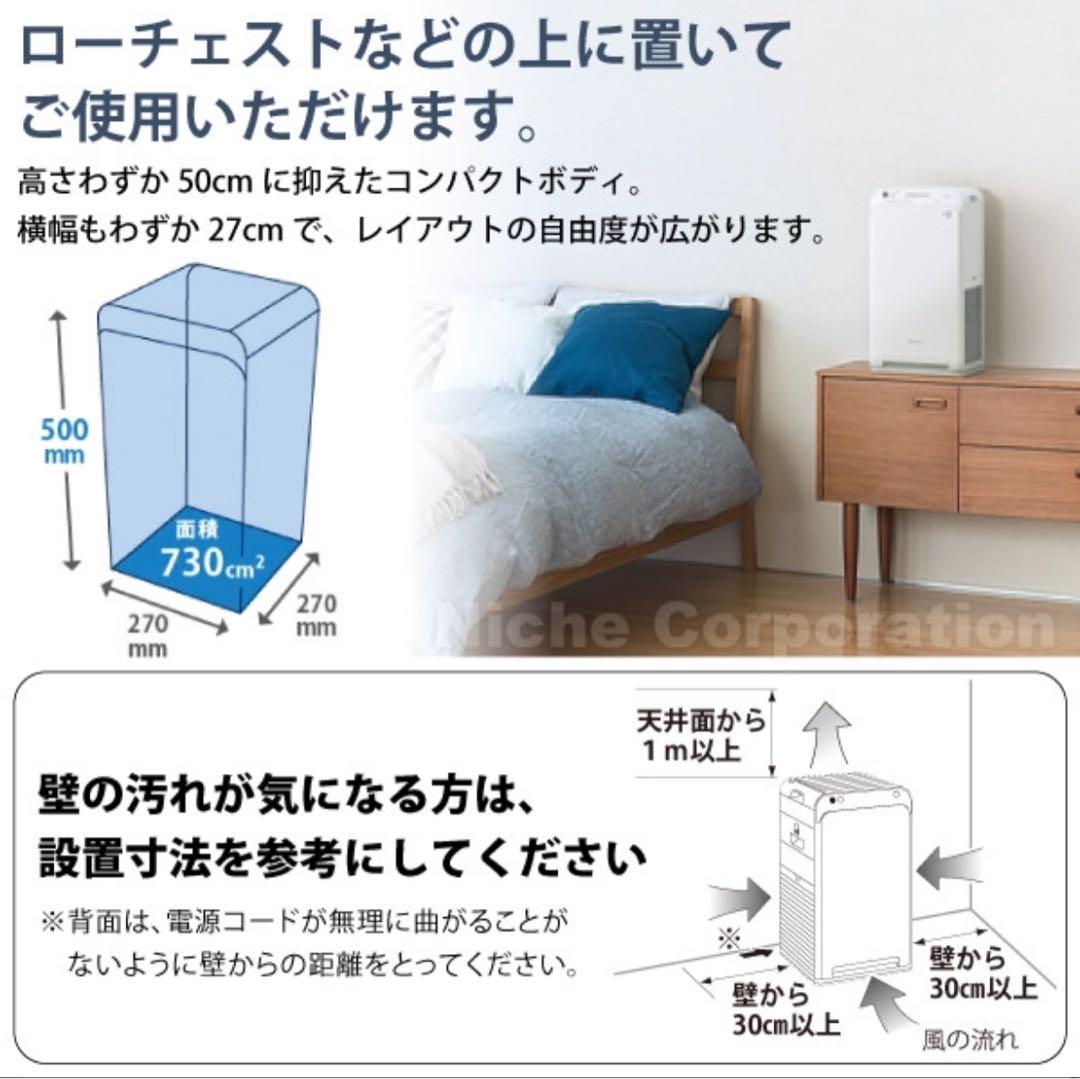 DAIKIN 空気清浄機 MC55A1-W ホワイト
