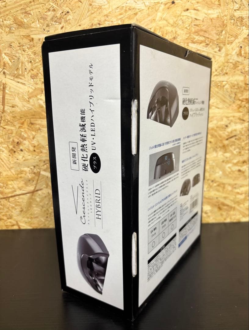 美品★Crescendo Hybrid ★ネイルランプ 36w LED