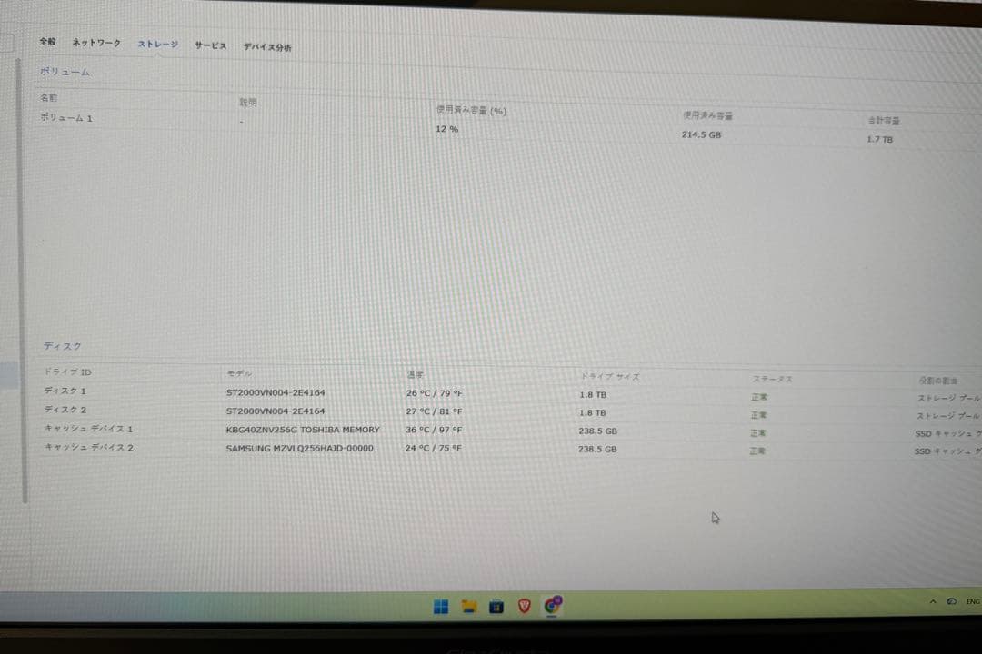 美品Synology DS720+