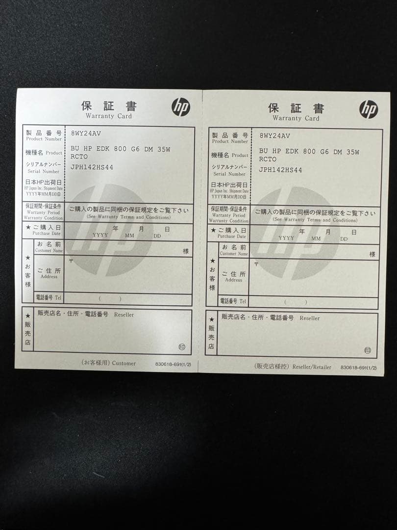 ミニPC EliteDesk800 G6 Mini Core i3 10100T 16GB