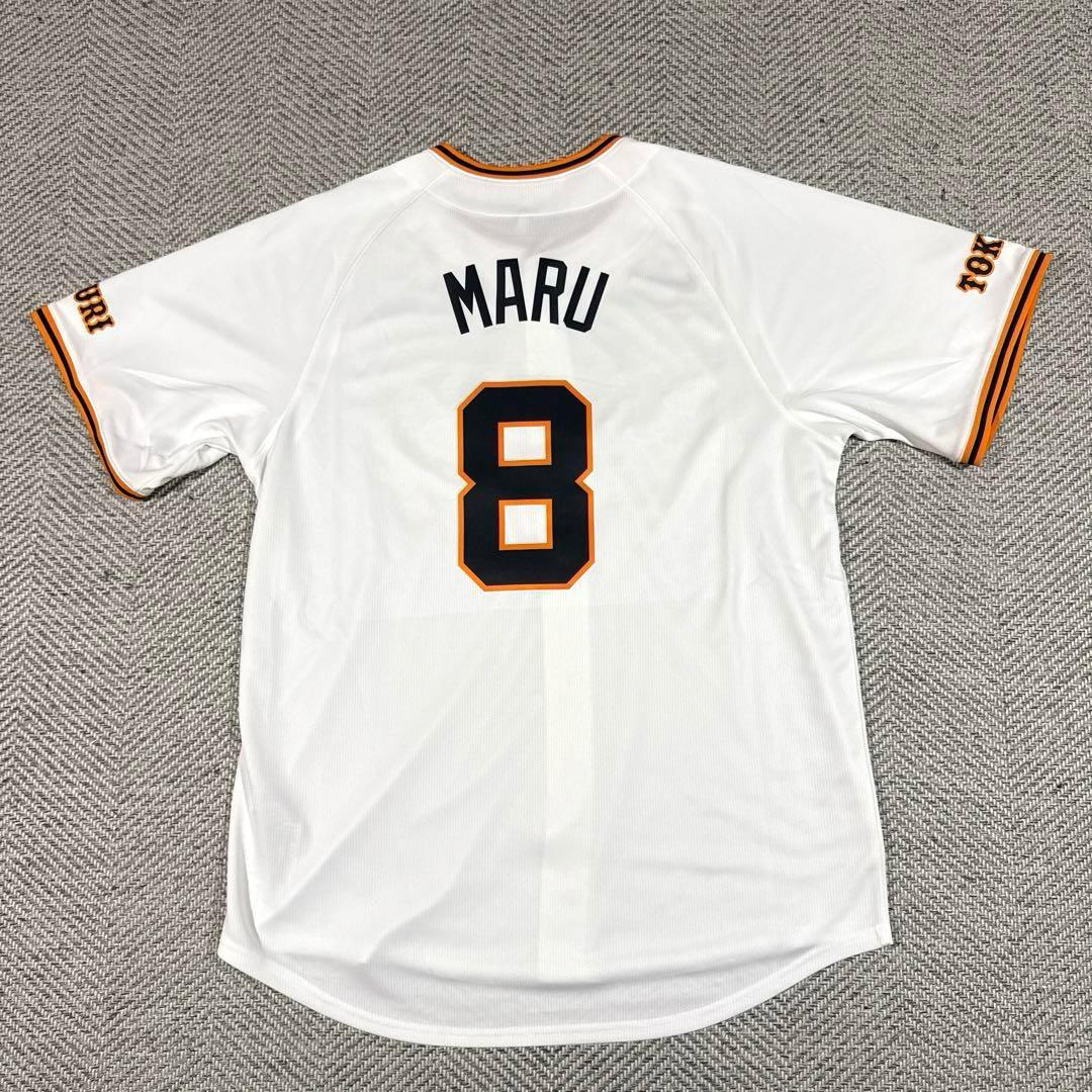 読売ジャイアンツ　丸佳浩　ユニフォーム