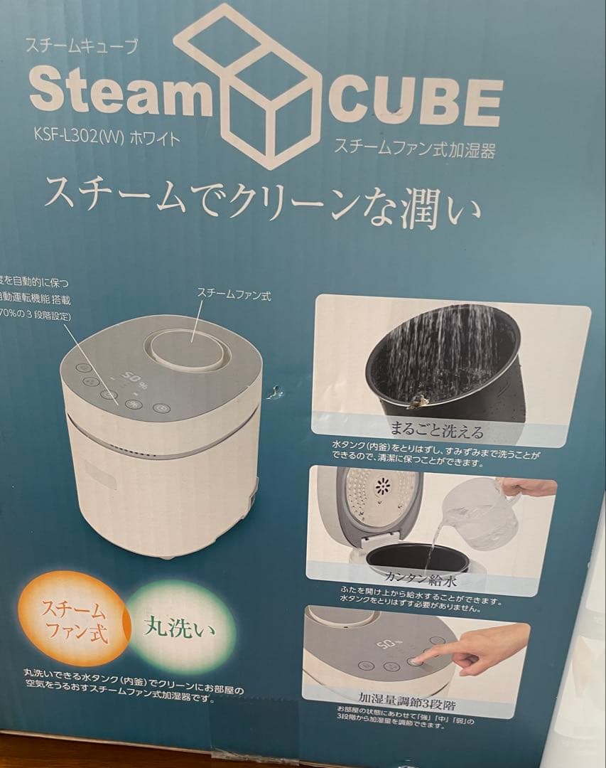 YAMAZEN加湿器（湿度表示付）KSF-L30２（W）