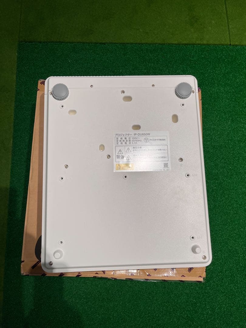 アイリスオーヤマ プロジェクター スタンダード IP-DU650W