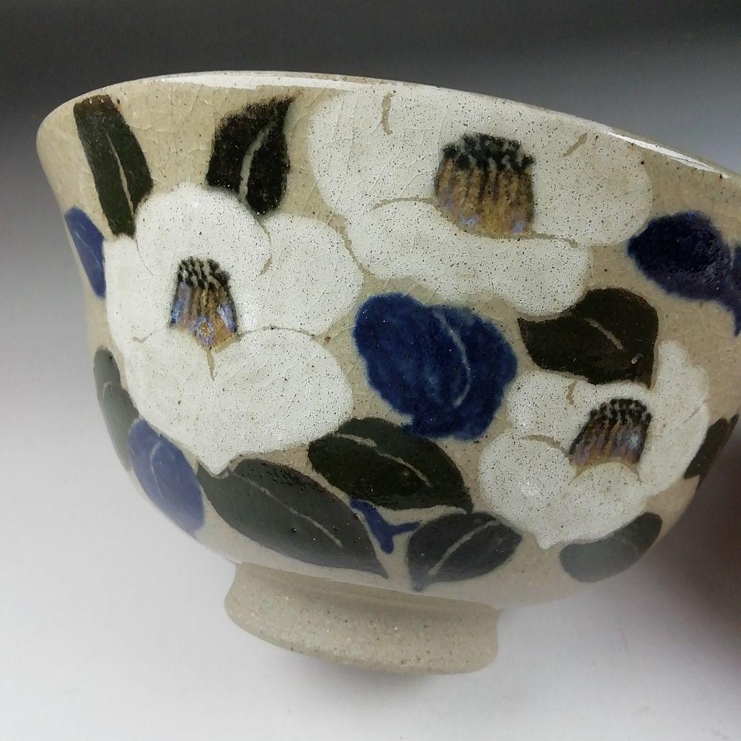 Ｔ４２７　茶碗　『椿絵』『御代窯』　共箱　抹茶碗　茶道具