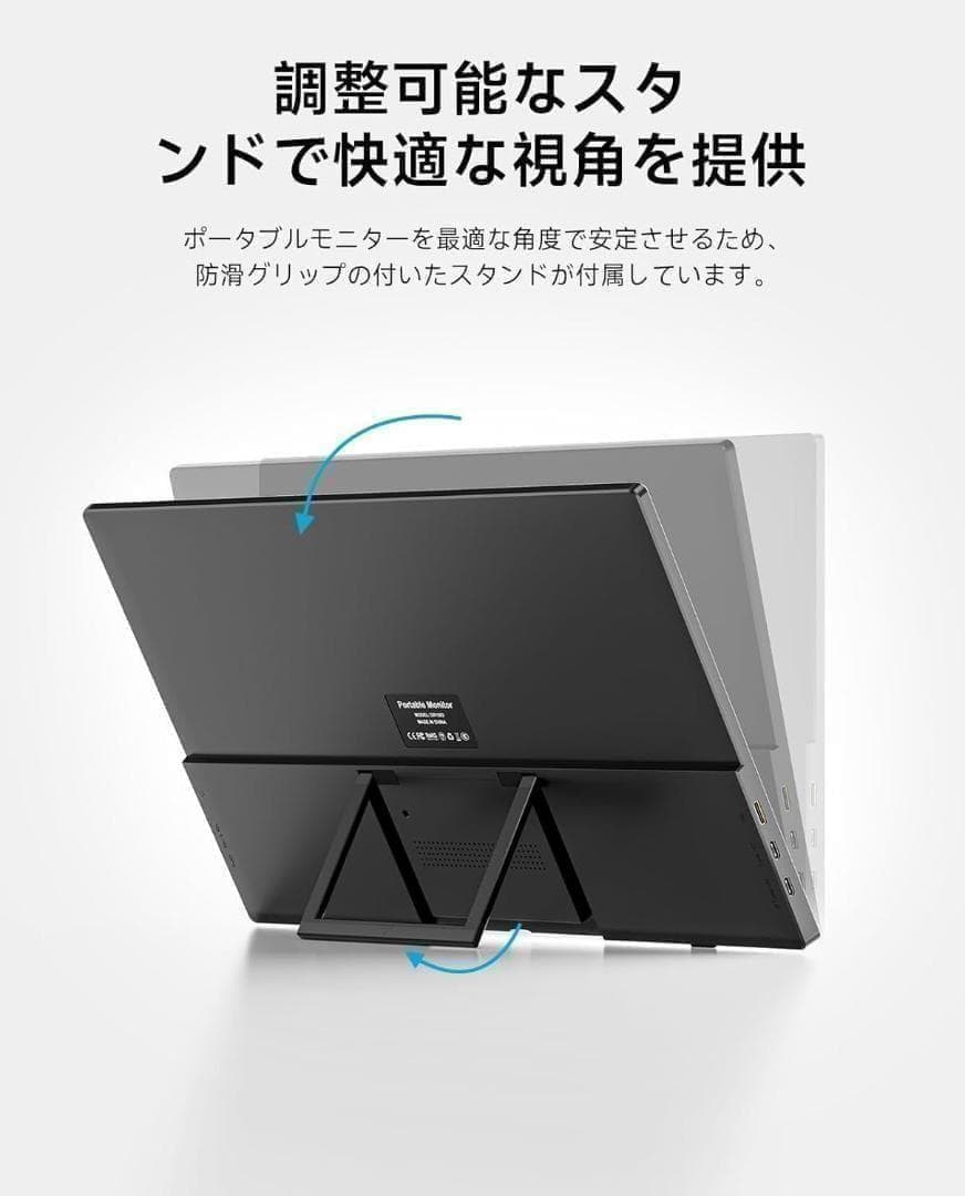 モバイルモニター 15.6インチ 1920*1080 ディスプレイ IPS液晶