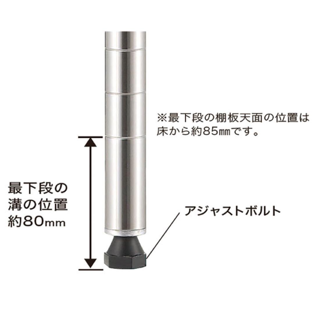 【単品】ホームエレクター ポールのみ 160cm 4本 クローム