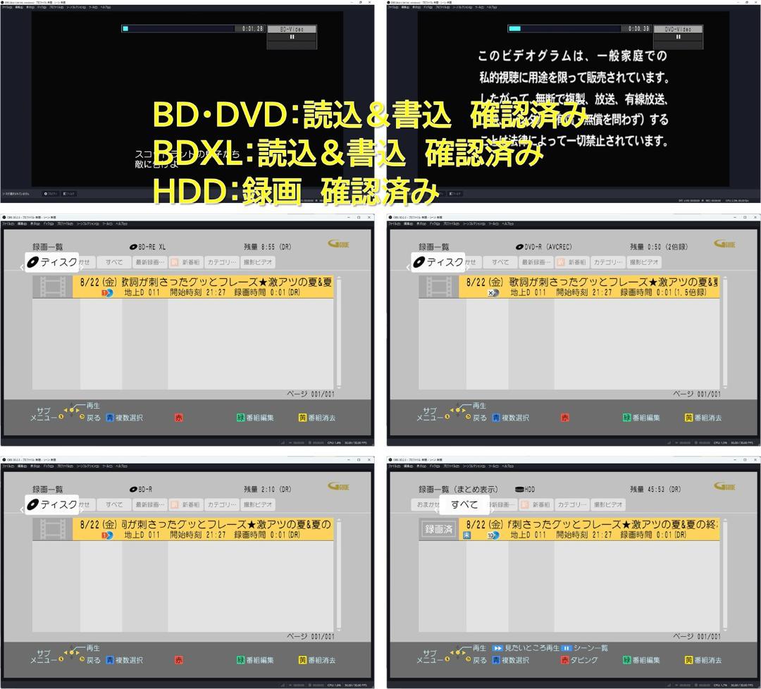 ■整備品 DIGA DMR-BRW510 2016年 500GB