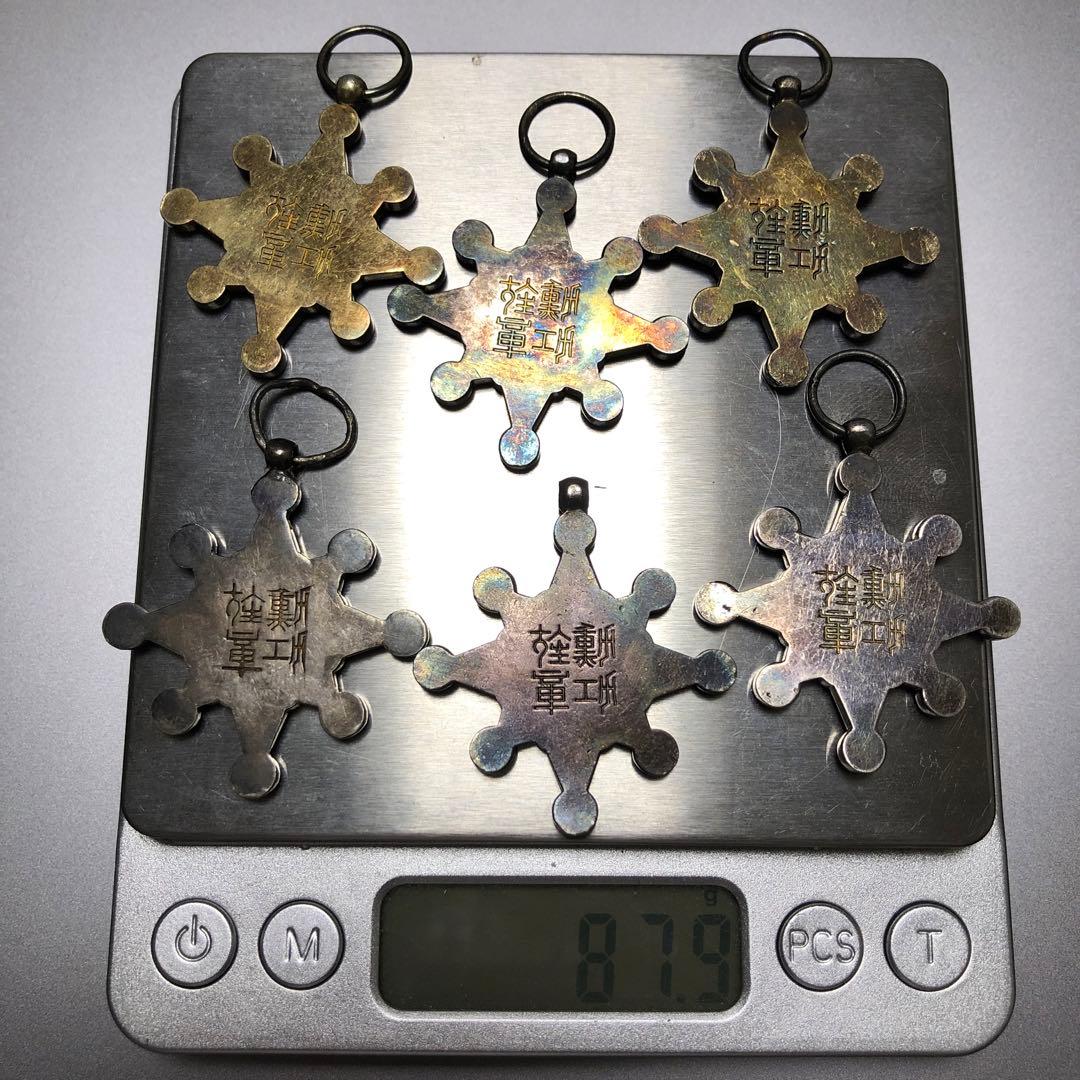 【送料無料・ジャンク】 勲章 瑞宝章 メダルのみ まとめて 純銀製 87.9g