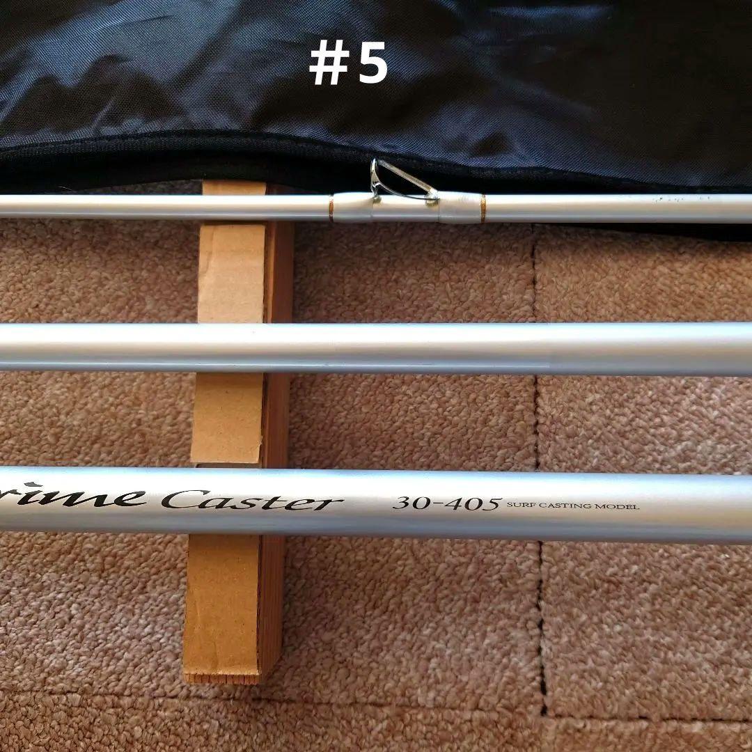 DAIWA ダイワ プライムキャスター 30-405 Wウェイト2個付　並継 竿