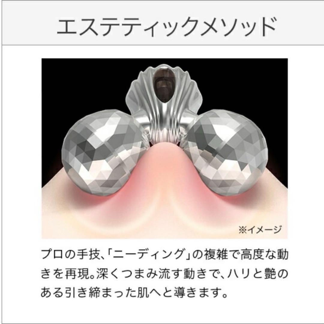 リファカラットレイ ReFa CARAT RAY 美顔ローラー