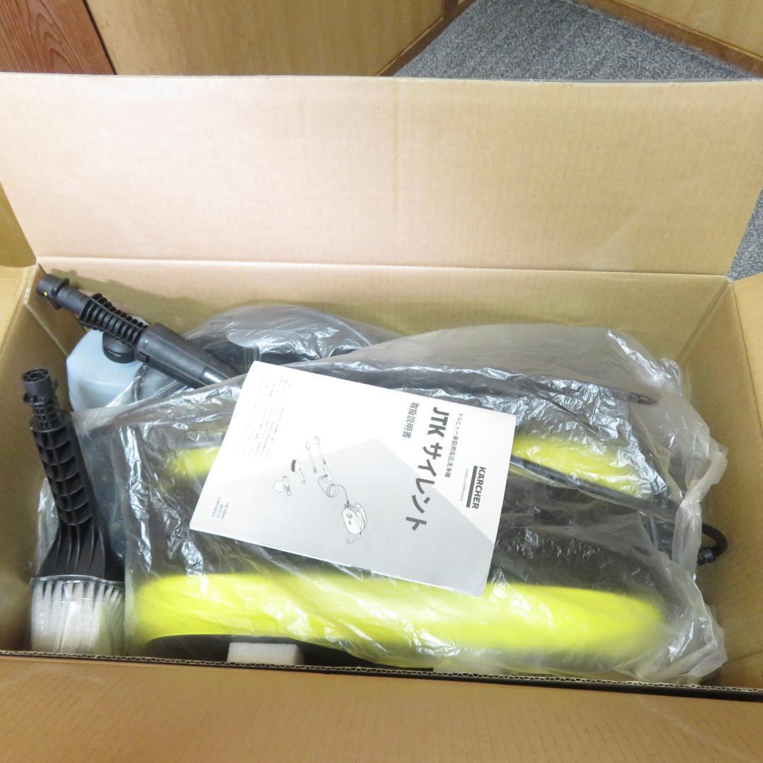 超美品　KARCHER　ケルヒャー 高圧洗浄機 JTK サイレント