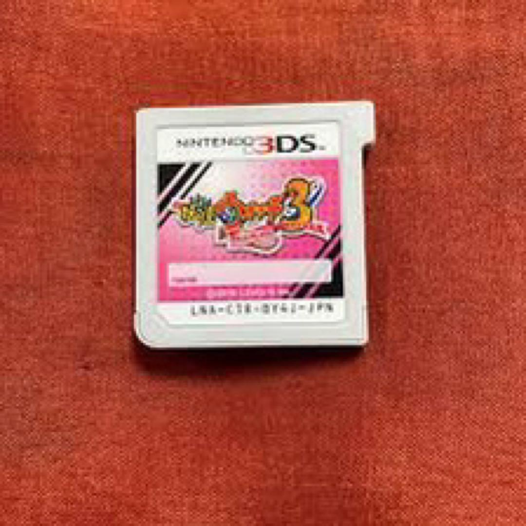 妖怪ウォッチ3 テンプラ　トレジャージバニャン　トレジャーコマさん　天コマ