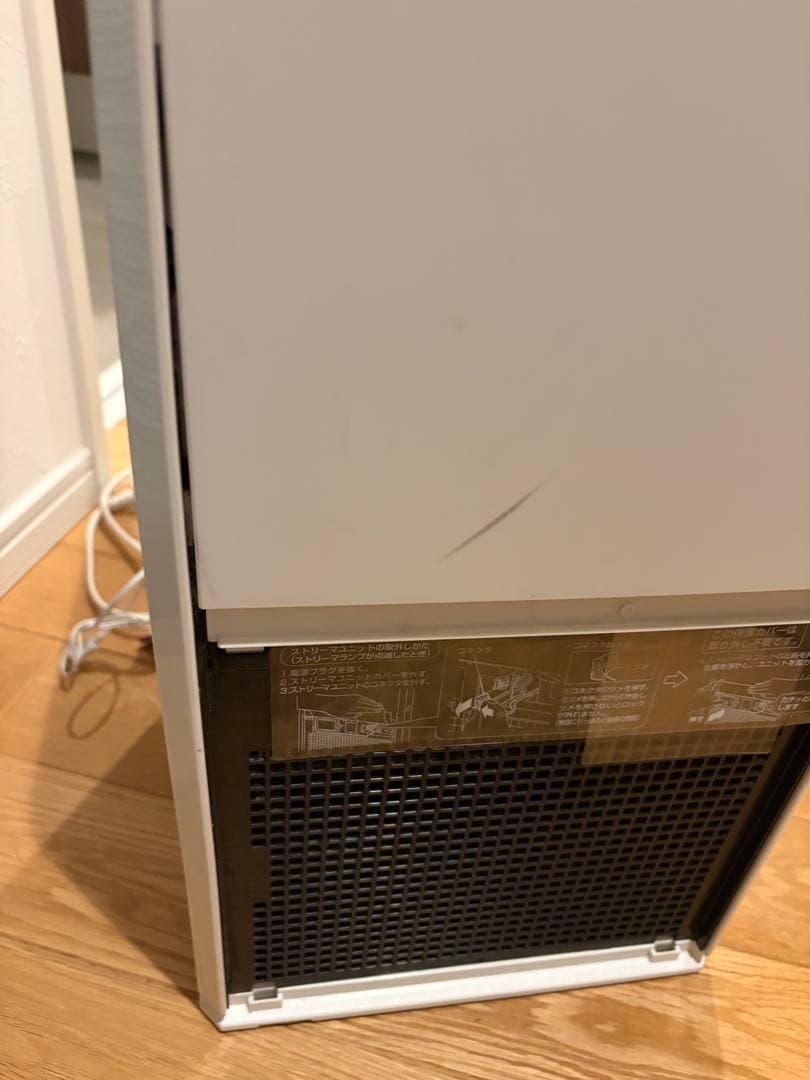 ダイキン　ストリーマ　空気清浄機 ホワイト　2024年製