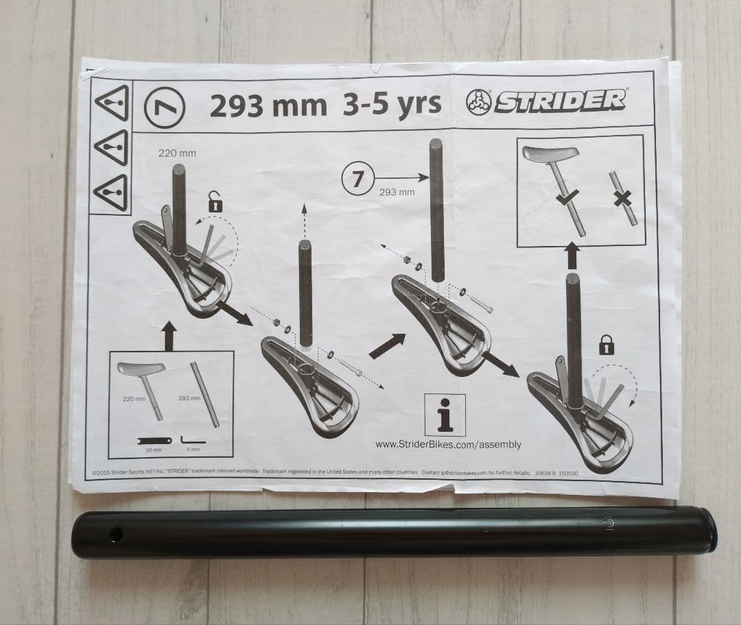 STRIDER Sport Pro 12 バランスバイク ブラック