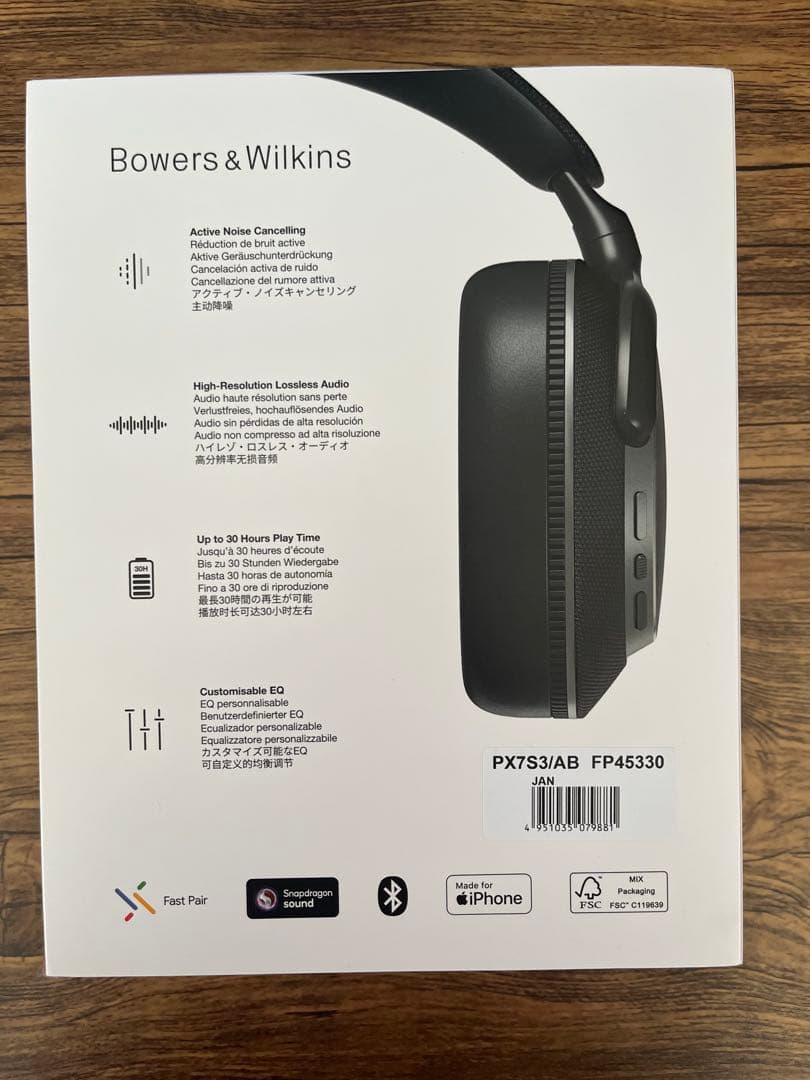 【新品同様Bowers & Wilkins Px7 S3 ブラック