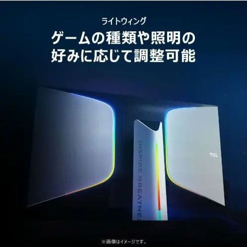 TCL 27R83U 27インチ 4K Mini LED モニター