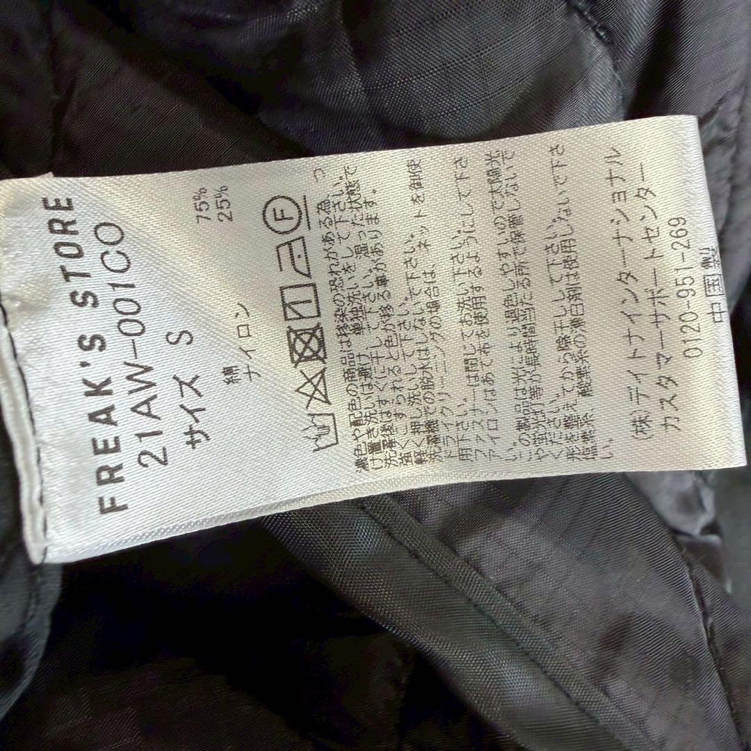 美品 FREAK’S STORE M-65 モッズコート BLK