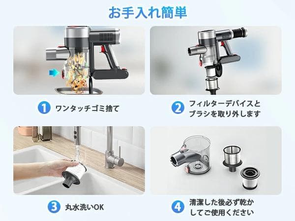 コードレス掃除機 70Kpa超強力 自立式 サイクロン式 LEDライト付き