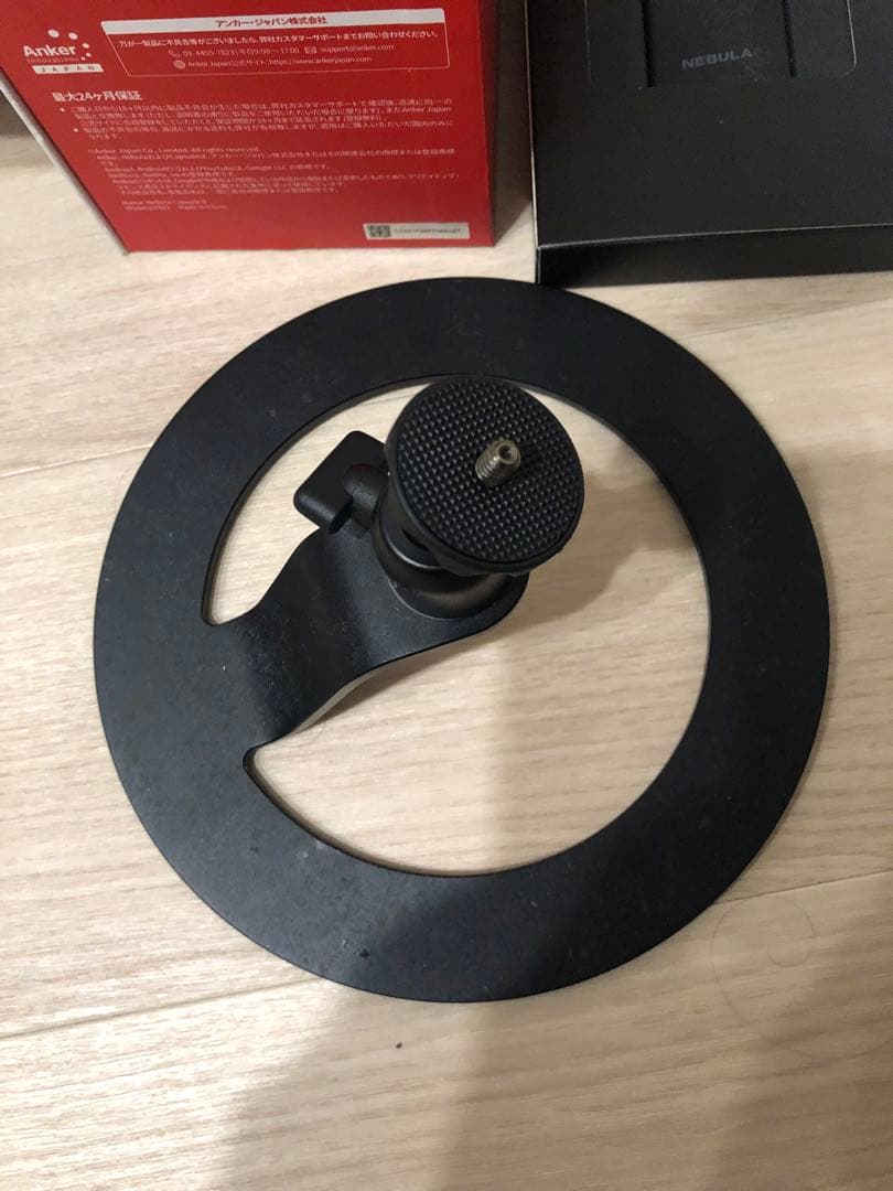 NEBULA Capsule II プロジェクター 本体　設置台付き