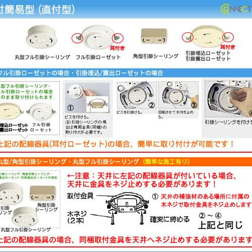 コイズミ 照明器具 シャンデリア